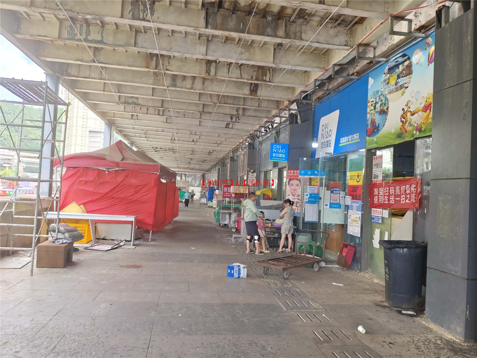 花果园日派件800＋日寄件80＋的快递店转让
